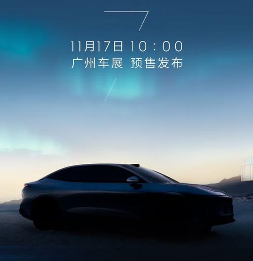 成都7极氪汽车发布智能汽车全域AI，比亚迪的未来服务提升用户体验